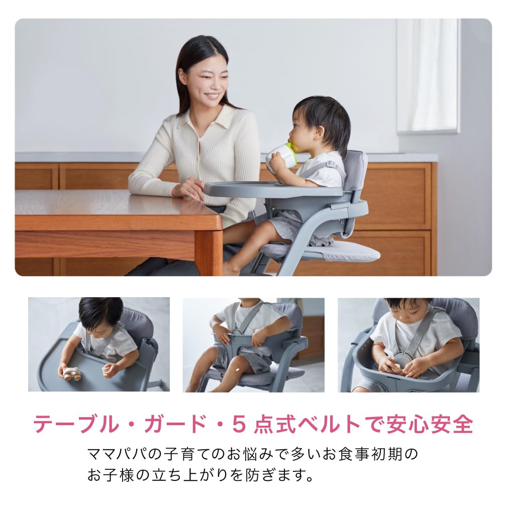 Amazon | KATOJI(カトージ) ハイチェア グラスホッパー(ブラック